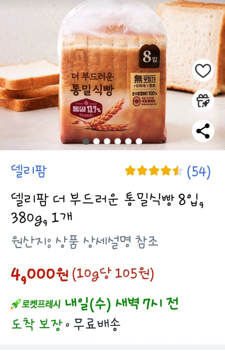 친구네식품 이미지