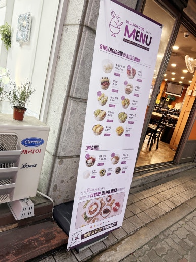 퍼지머그 이미지