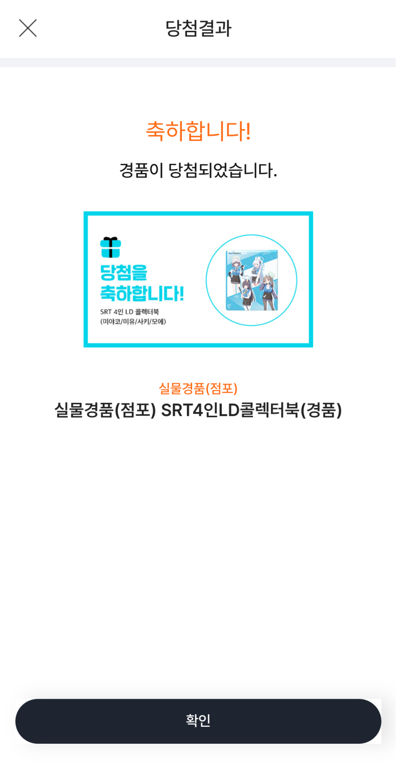 베이커리미카 이미지