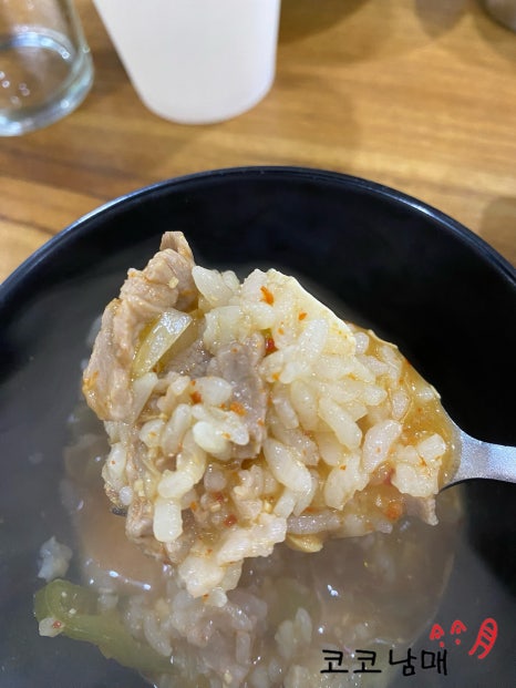 여우집 이미지