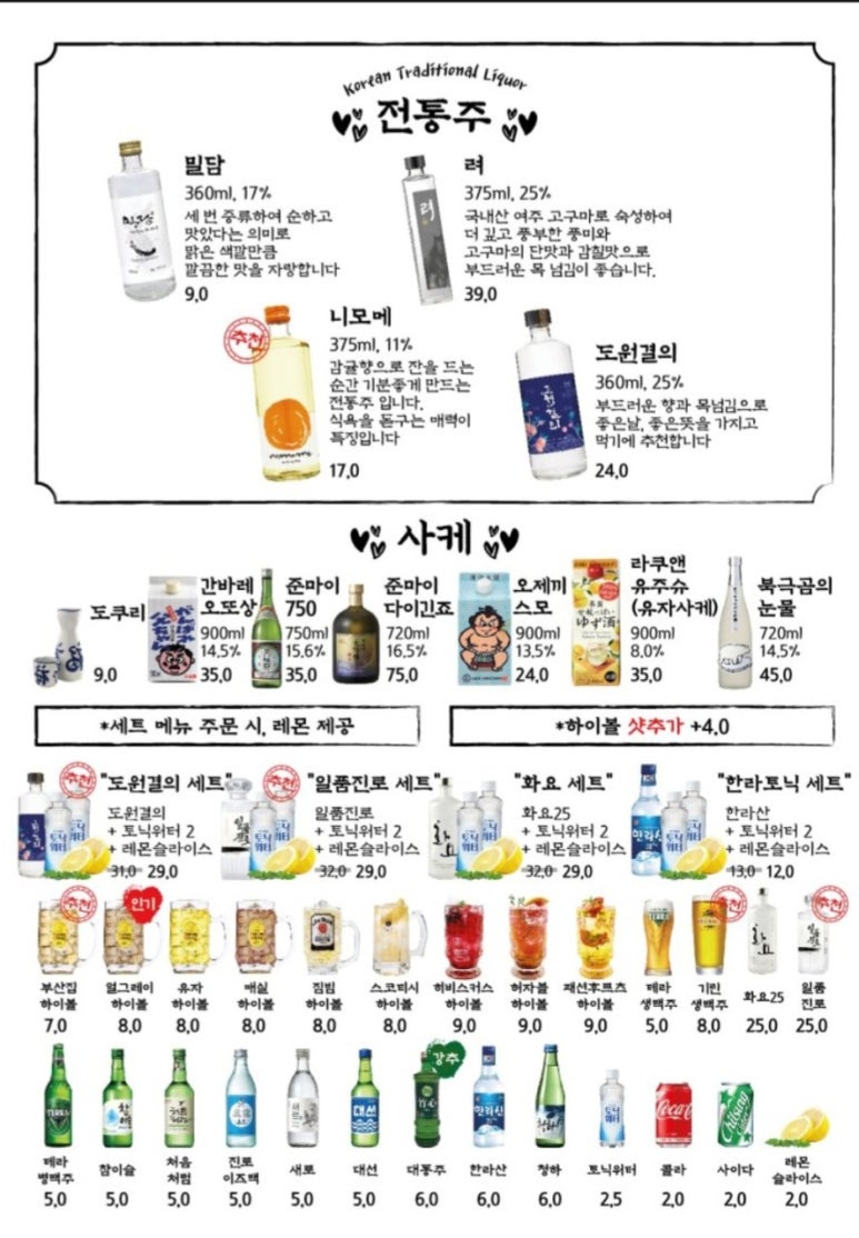 철길부산집부천 이미지