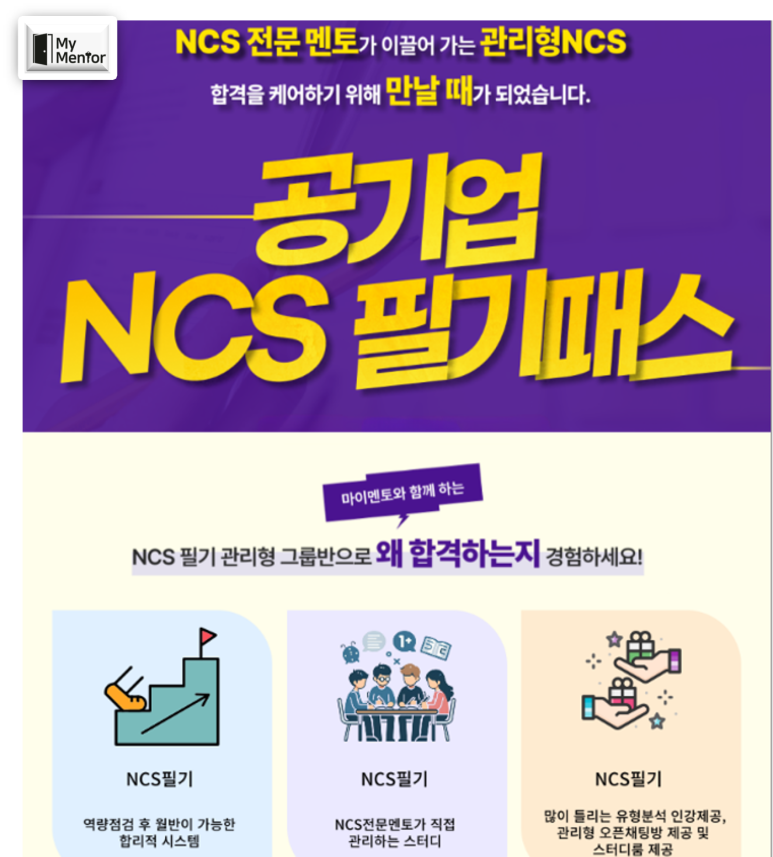 스카우트에이치알 이미지