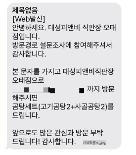 대성 축산물 이미지