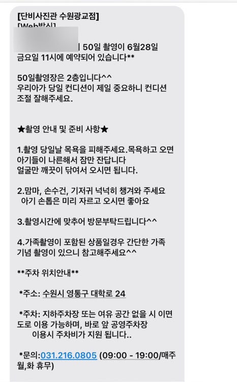 단비사진관수원 이미지