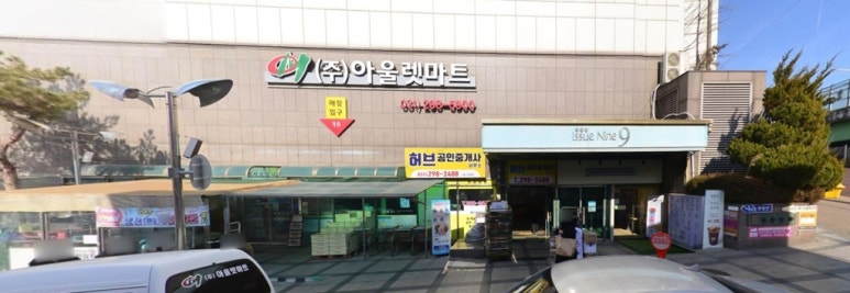(주)아울렛마트성대 이미지