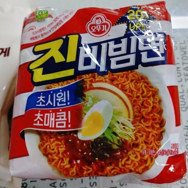 롯데슈퍼 보라2점 이미지
