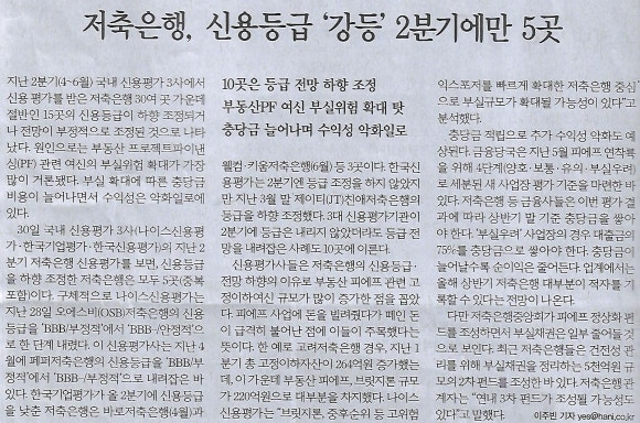 그린화학 이미지