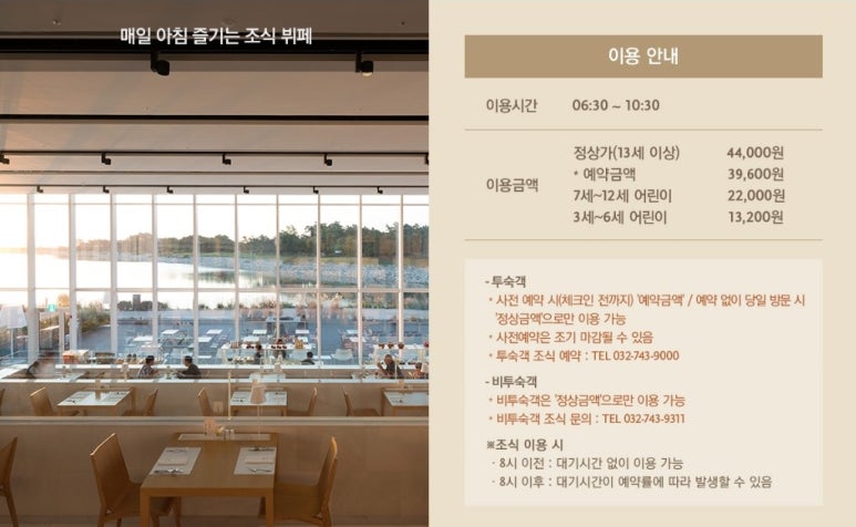 네스트룸 이미지