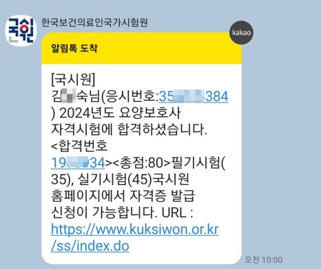 신마산요양보호사교육원 이미지