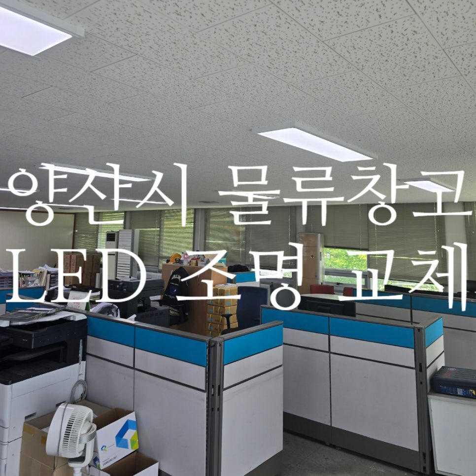 제이에스물류 이미지
