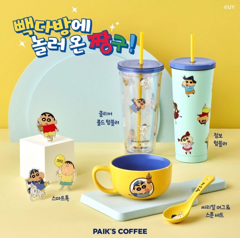 온다방 이미지