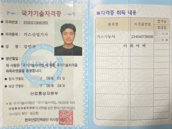 신한가스주 이미지