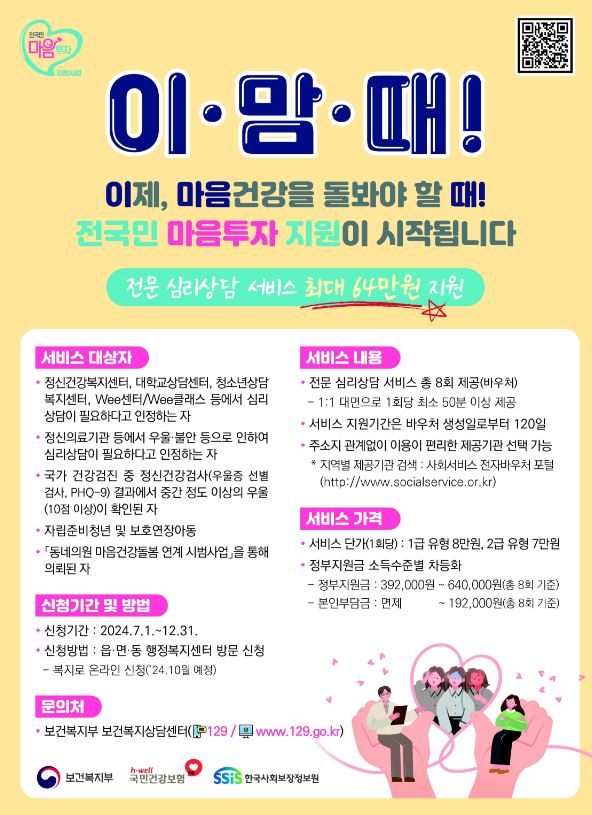 국민토탈서비스 이미지