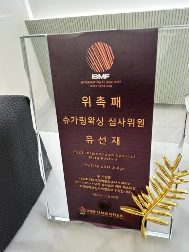 근미용디자인이미지 이미지