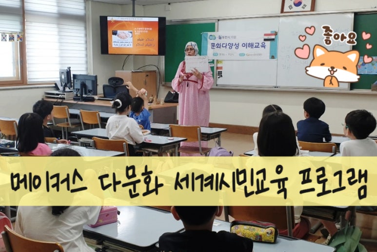 부천신흥초등학교 이미지