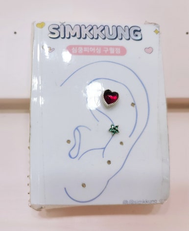 심쿵피어싱인천 이미지