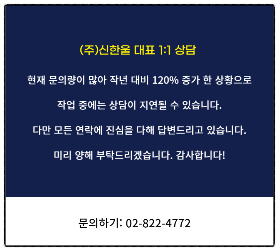 향동포레요양병원 이미지