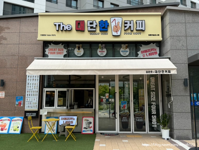 더대단한커피영종 이미지