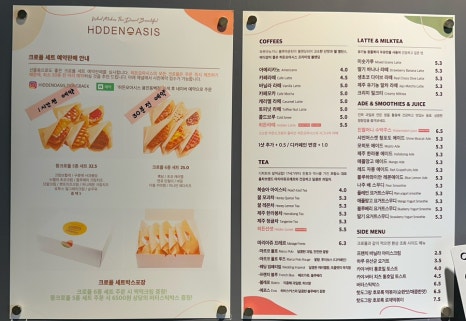동백뚱 이미지