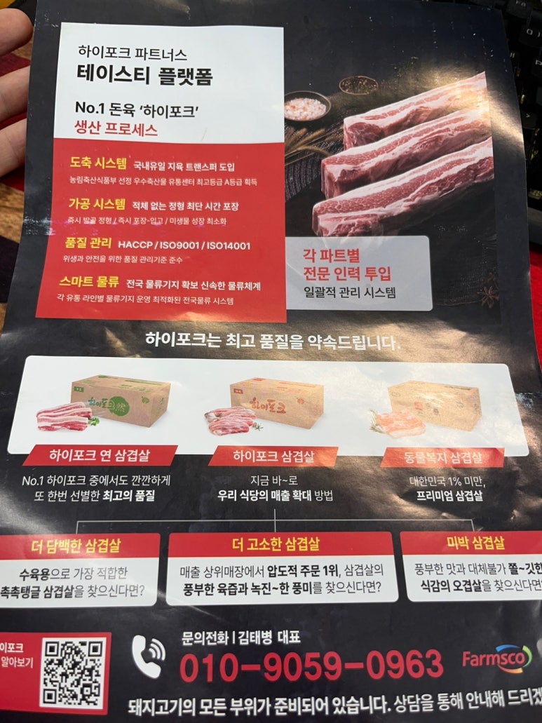 테이스티플랫폼 이미지
