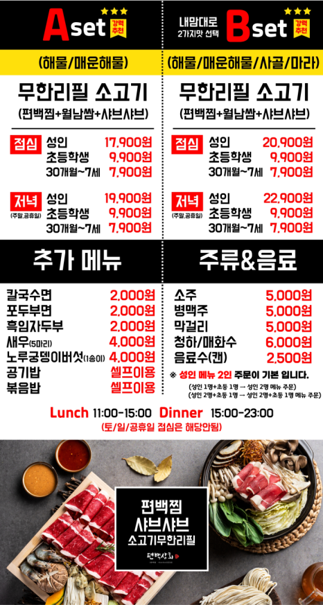 하남상회 이미지