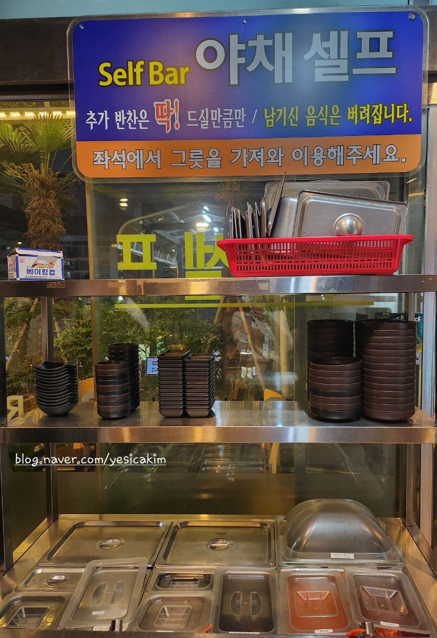 오소루프탑 이미지