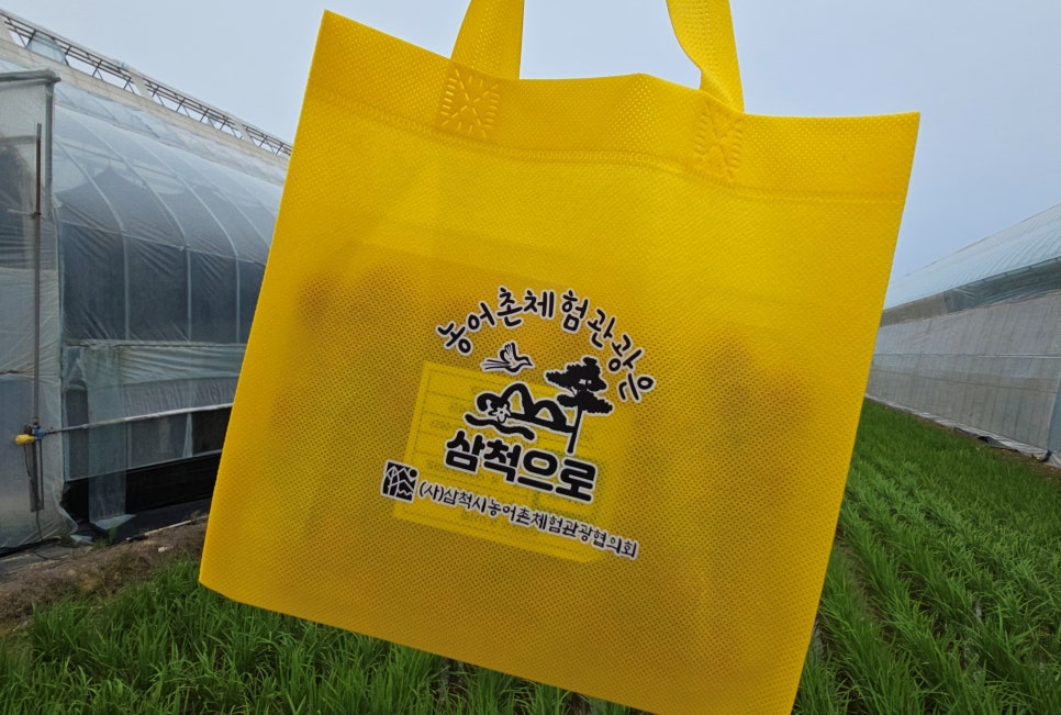 강원대학교 삼척산학협력단 이미지