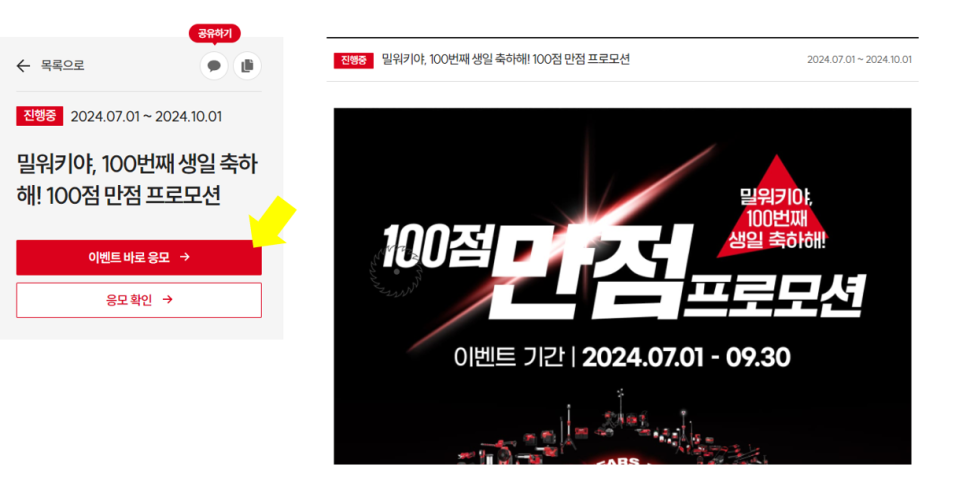 100점휴대폰 이미지