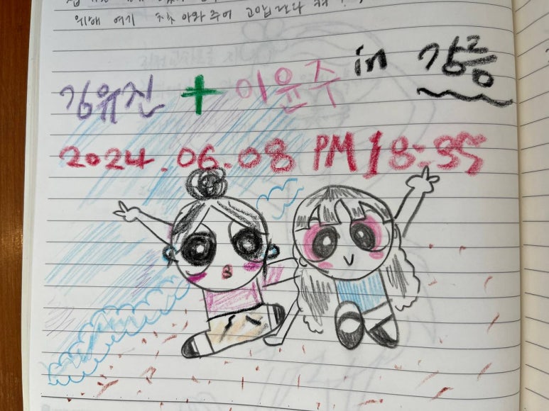 강다방 이미지