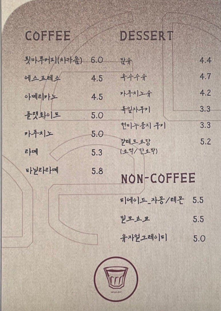 카페툇마루 이미지