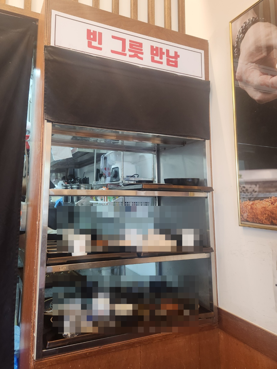 유미카츠 선부점 이미지
