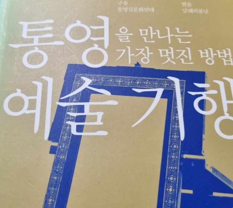 시민탕 이미지