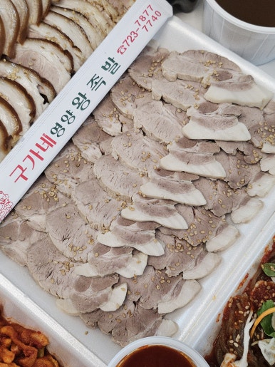 영양왕족발 이미지