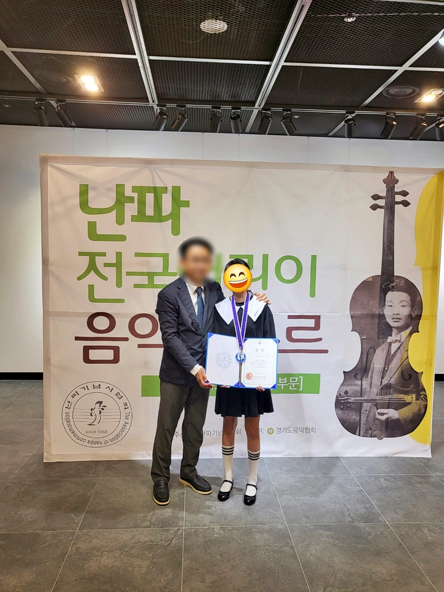 난파음악학원 이미지