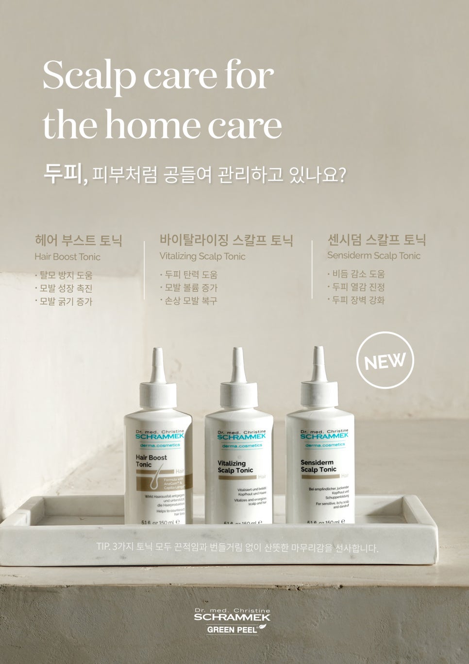 한나코스메틱 이미지