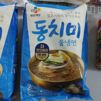 롯데슈퍼 보라2점 이미지