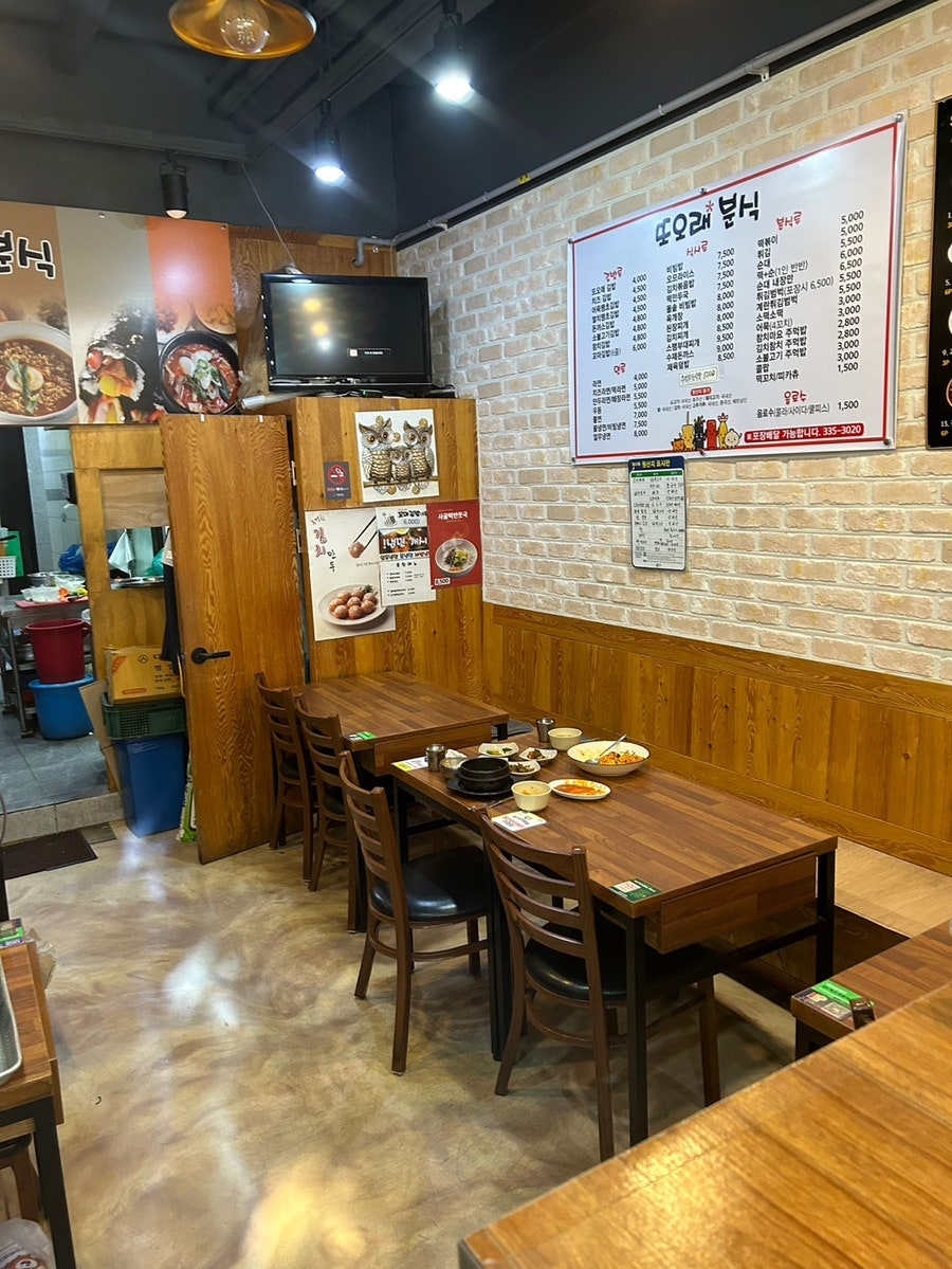 또오래 이미지