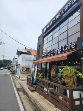 아만떼델카페 이미지