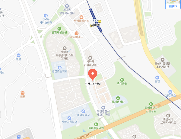 그린파출 이미지