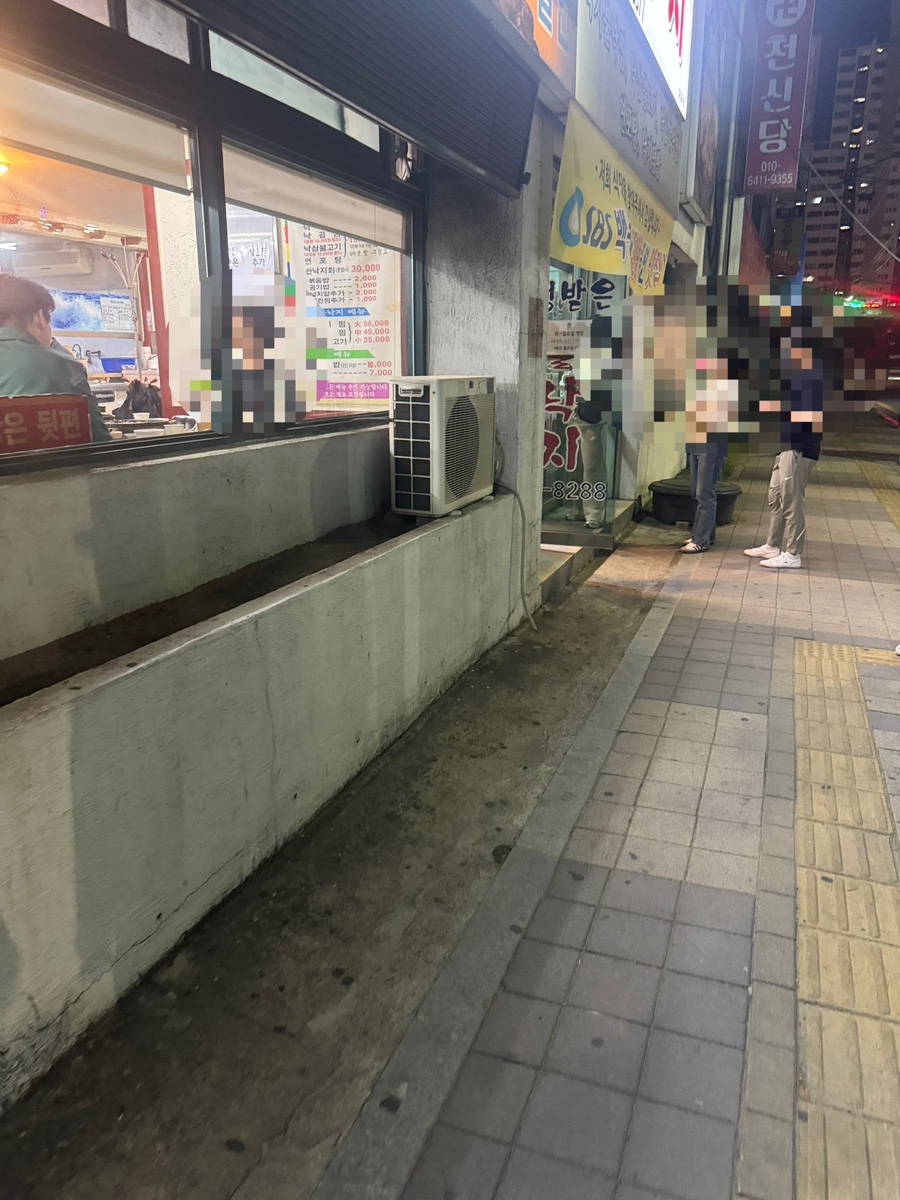 인정받은불낙지 이미지