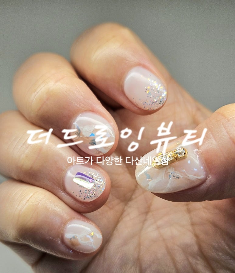 더드로잉뷰티 이미지