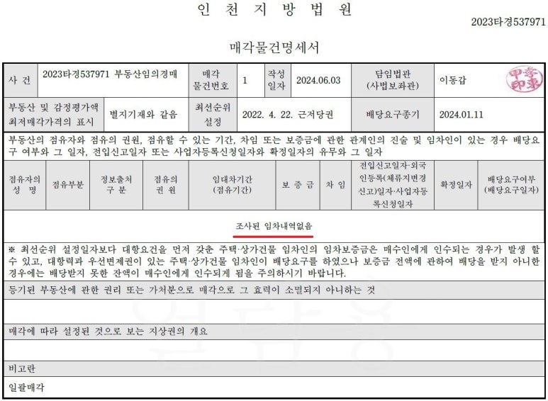 (주)바른에프엔비 이미지