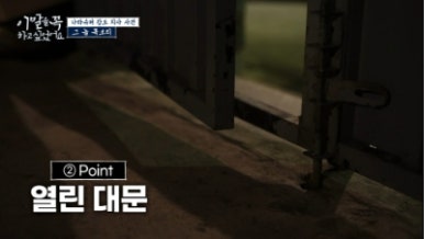 연대슈퍼 이미지