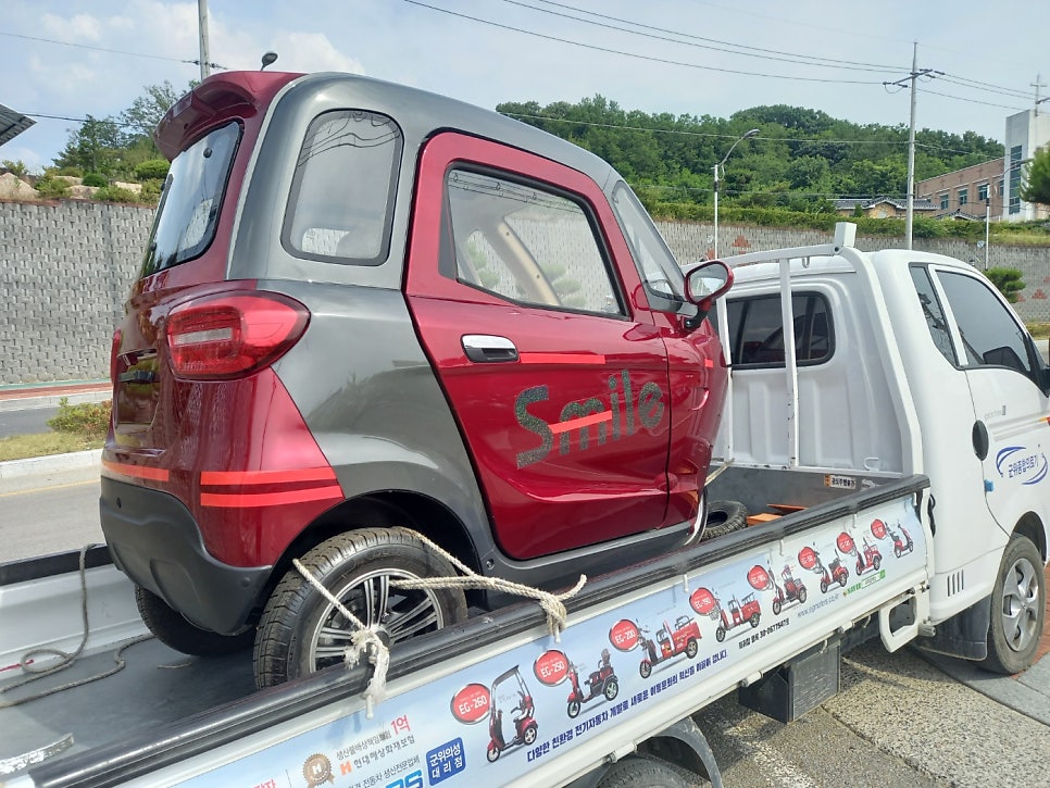 스마일모터스 이미지