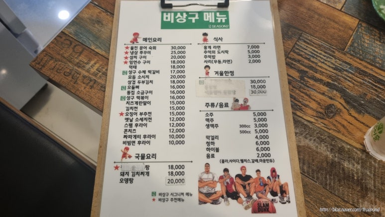 비상구 사진 4