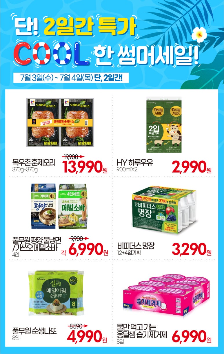 수팩토리 이미지
