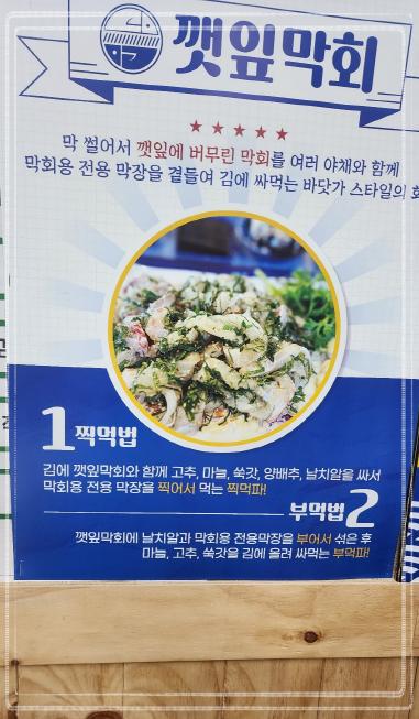 횟집봉명 이미지