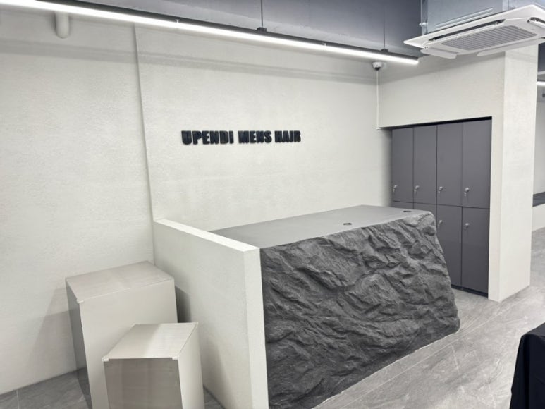 유펜디맨즈헤어 3호점 이미지