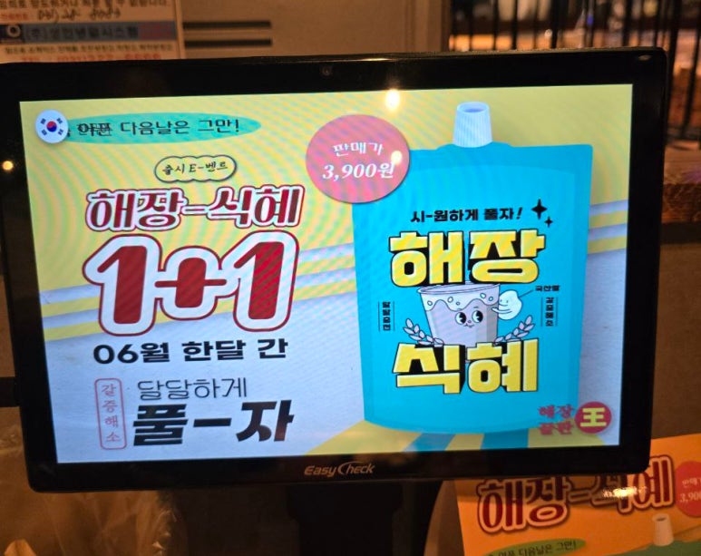 79대포고현점 이미지