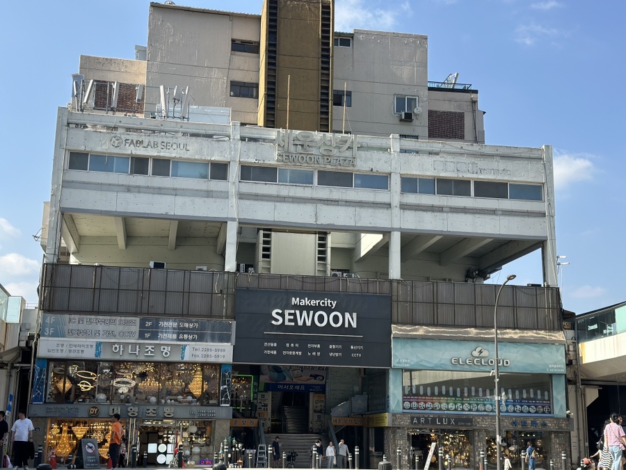 현대양행 이미지